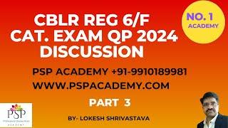 Customs Broker Reg 6/CHA/F Card Question Paper March  2024 Part 3,  by Lokesh Shrivastava 9910189981