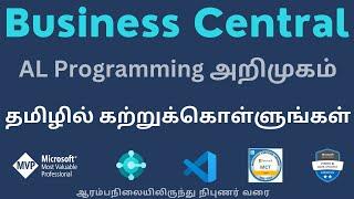 Introduction to AL programming | business central training in tamil | learn bc in tamil | tamil