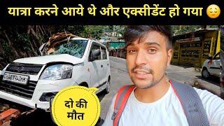 यात्रा करने आये थे और एक्सीडेंट हो गया || pahadi lifestyle vlog