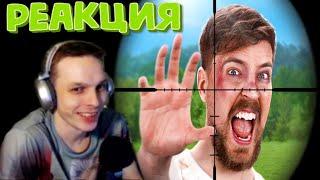 Rick1n1Roma Смотрит Я Заплатил Киллеру Убить Меня | MrBeast