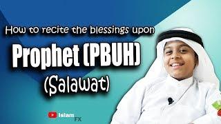 How To Recite Blessings Upon Prophet Muhammad (PBUH)? (Salawat) | Basic Dua Series | Part 25