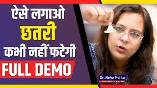 छतरी इस्तेमाल करने का सही तरीका || Full Demo in Hindi