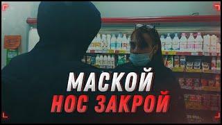 Директриса наехала на покупателя | Гроздь | Просрочка [Хрюши против | Саратов]