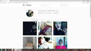 Как скачать видео из Instagram с закрытого профиля?