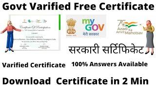 Free Certificate For All | Download E Certificate in 2 Min | Quiz Competition Certificate