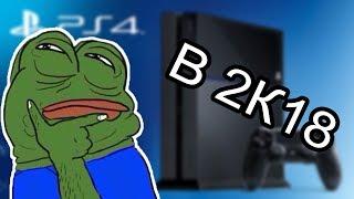 PS4 ЕВРЕЙСКАЯ КОНСОЛЬ И СТОИТ ЛИ ЕЁ ПОКУПАТЬ В 2К18