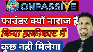 360 Wibiner Update | Onpassive New Update Ash Sir Update | Onpassive Wibiner Update Ash NaHi Aya |