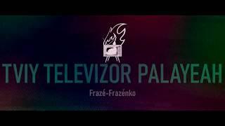 Frazé-Frazénko - Твій телевізор палає (Official Music Video) 2020