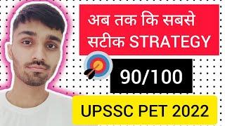 Best Strategy for UPSSSC PET 2022