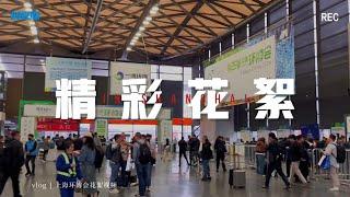 Exhibition Review | IE expo China 2024 [Boneng Transmission]