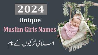 TOP 150 Popular & Unique Muslim Girls Name With Meaning Urdu/Hindi 2024 | top islamic name