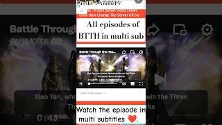 How to watch Battle through the heavens all episodes BTTH NEW EPISODE 126#btth #btthseason5 #episode