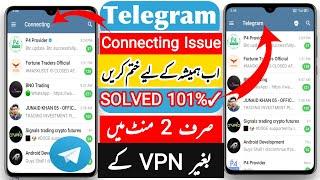Telegram Connecting Problem in Pakistan | How To Fix Telegram Connecting Problem | P4 Provider
