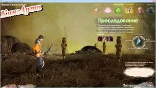 ArcheAge 1 русский сервер.