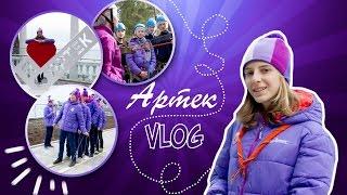 ARTEK VLOG