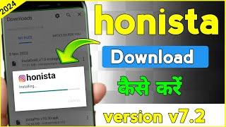honista download kaise kare 2024 | honista download kaise kare | how to download honesta