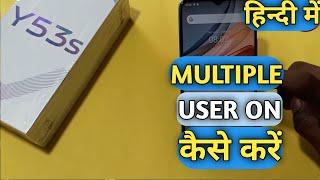 Vivo Y53s Multiple User setting | How to Enable Multiple User in vivo Y53s | @akstech4u