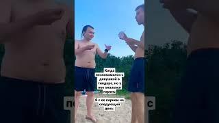 Искал медь, нашел золото #гачимучи #гачи #gachimuchi #billyherrington #гачиремикс #gachi