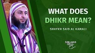 What does Dhikr mean? - Shaykh Said Al Kamali