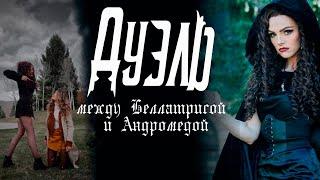 Благородный Дом Блэк.Сериал. Финал 2 сезона. [русская озвучка от Ozz Vutcha].