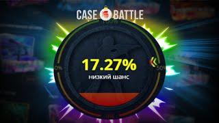 ПРОВЕРИЛ ОКУП С 250 РУБЛЕЙ НА GG.DROP И CASE-BATTLE!