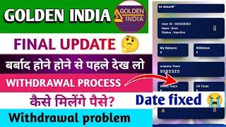 Golden India app withdrawal problem | Golden India earning app | real or fake