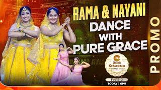 Rama & Nayani Dance Performance Promo | Zee Telugu Kutumbam Awards 2024 | Today @6PM