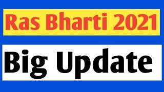 #Ras Bharti latest update #Ras Exam 2021 |Teachmint