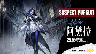 Path To Nowhere [CN] - Gameplay Trial | Suspect Pursuit | ADELA