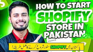 How To Start Shopify Store In Pakistan l Ahmad Raza Ghouri