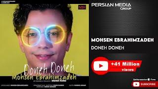 Mohsen Ebrahimzadeh - Doneh Doneh ( محسن ابراهیم زاده - دونه دونه )