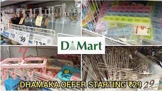 DMART Online Available DHAMAKA OFFER STARTING ₹29 Useful Kitchenette,ClothRing,SoapDispenser,Pil Box