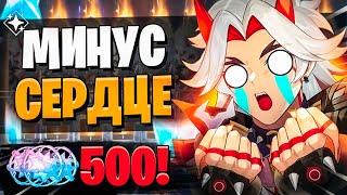 ЭТИ НАКОПЛЕНИЯ РАДИ ИТТО, ЧТО В ИТОГЕ? | ОТКРЫТИЕ Тиори и Итто | Genshin Impact 4.5