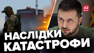 Це буде як Чорнобиль? РЕПІЧ: наслідки підриву ЗАЕС, що робити у разі АВАРІЇ?