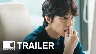 Crypto Man (2025) 폭락 Movie Trailer | EONTALK