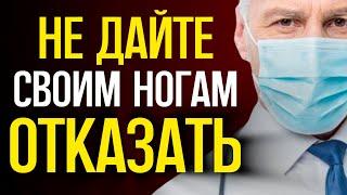 ЧТОБЫ НЕ ОТКАЗАЛИ НОГИ НА СТАРОСТИ ЛЕТ ПРОСТО НУЖНО ЕСТЬ ЭТИ 10 ПРОДУКТОВ