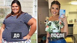 Похудения ДО И ПОСЛЕ  Как я похудела - Лучшее из Тик Ток