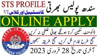 How To Apply Online STS Websites Sindh Police New Jobs 2023 | Technical Job Info 1.0