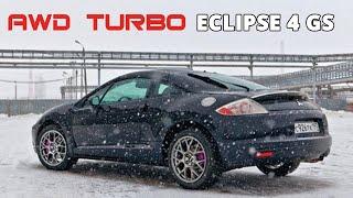 4g eclipse HOW to make AWD GS 4G