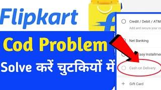 flipkart cash on delivery problem flipkart cod not available  problem kaise solve karen