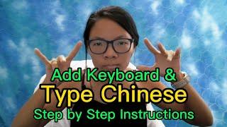 How to Type Chinese Characters Fast? Step-by-step Guide add Pinyin Input, Practice on PC and Phones