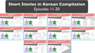 [SUB] Short Stories in Korean Compilation: Episodes 11-20
