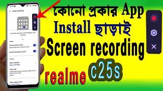 Screen recording realme c25s full Settings Video || Screen recording Bangla Tutorial by Tech995