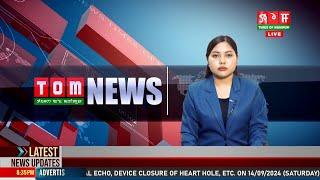 LIVE | TOM TV 8:00 PM MANIPURI NEWS, 19 DEC 2024