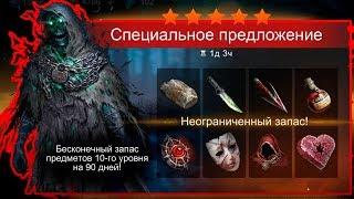 Обновление Horrorfield Multiplayer Survival Horror Game! android games