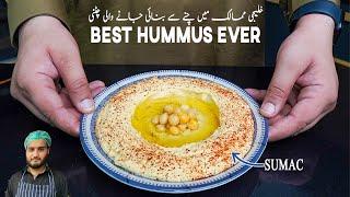 How to make Best Hummus | Hummus and Tahini Recipe  | 2 in 1