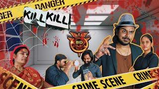 B.I.D | Berozgaar investigation Department | Krishnacomic | Kishan_mr_perfect | Comedyvideo