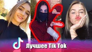 АРМЯНКА смотрит: Немыслимая красота! Лучшее из Tik Tok