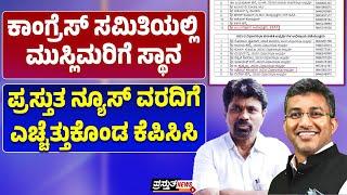 ನಾವು ಸುದ್ದಿ ಬ್ರೇಕ್ ಮಾಡುತ್ತೇವೆ,, ಉಳಿದವರು ಫಾಲೋ ಮಾಡುತ್ತಾರೆ..