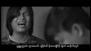 Mon Song - ငၛဳဟ္ကႝၲဳဂြံရ (ဒေယ္ွ-ဟံင္ဆာန္+အကးေပင္+အဂၢ+မာံသကၠ) Mon Music